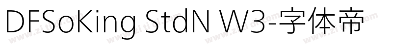 DFSoKing StdN W3字体转换